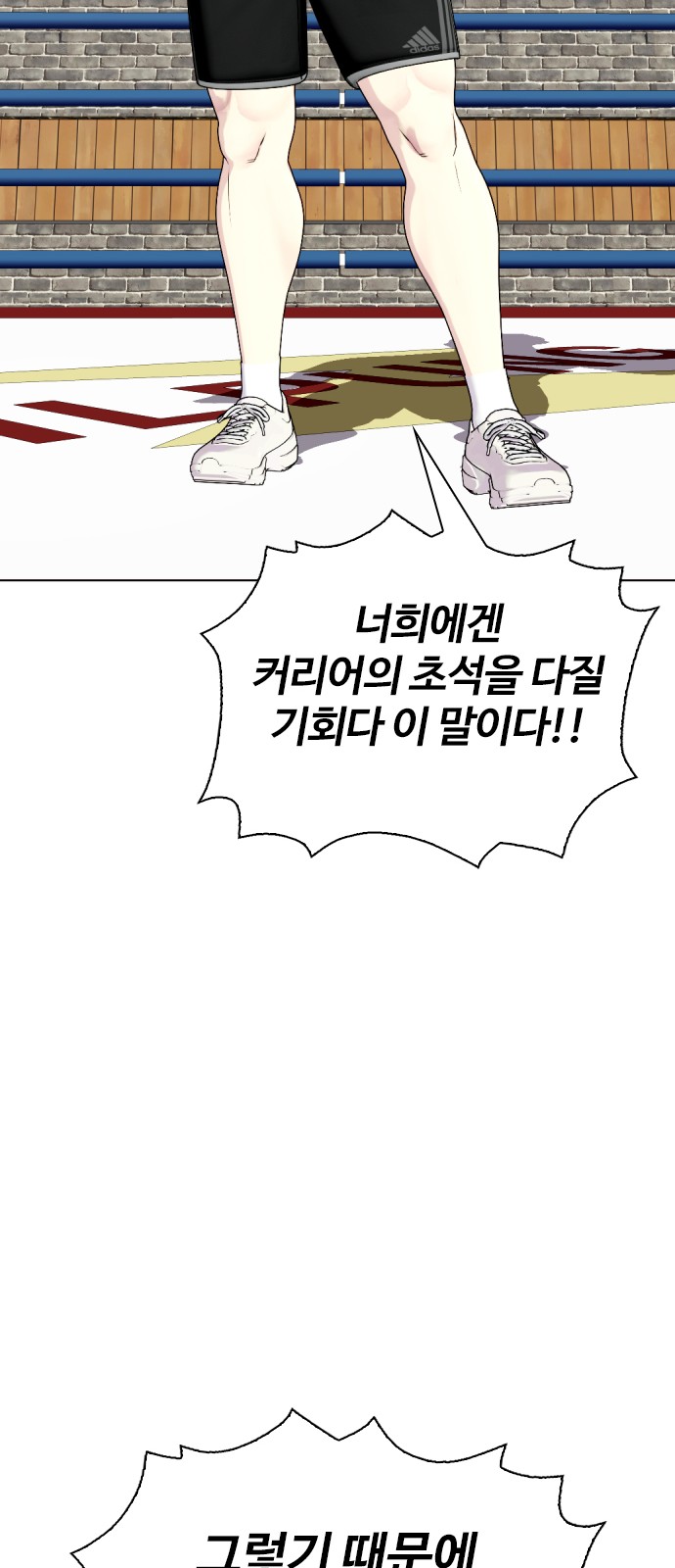 73 페이지