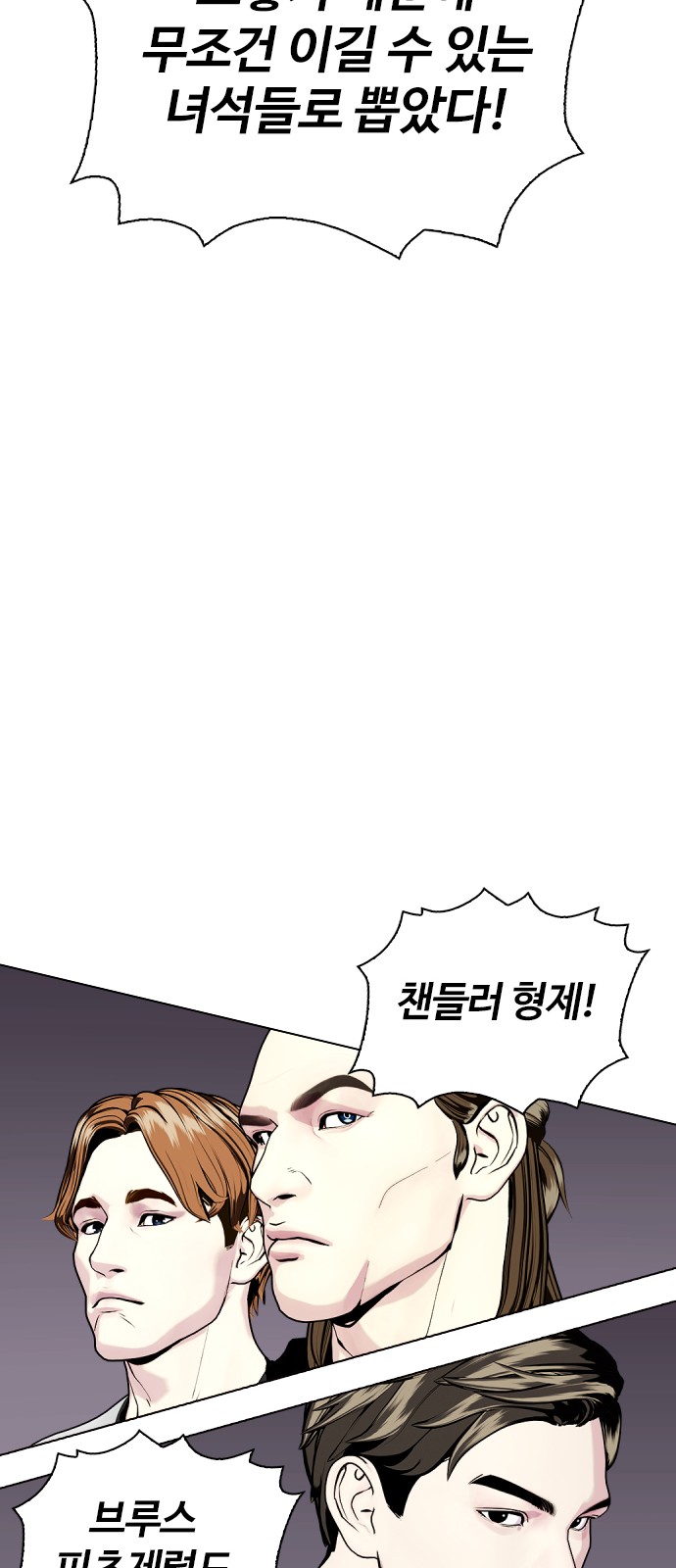 74 페이지