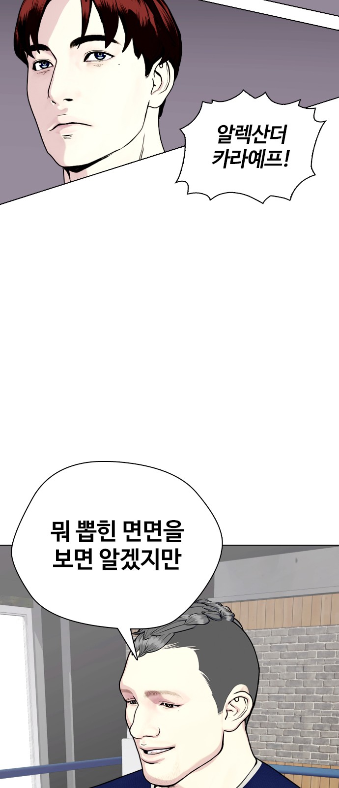 76 페이지