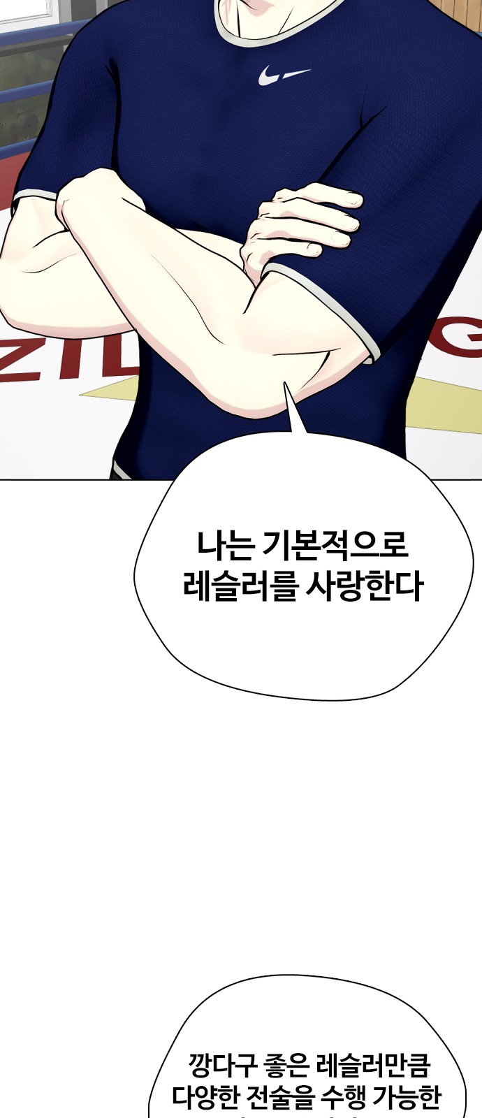 77 페이지