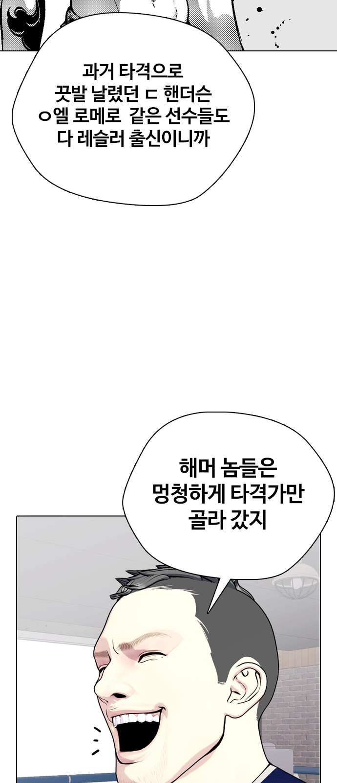 79 페이지