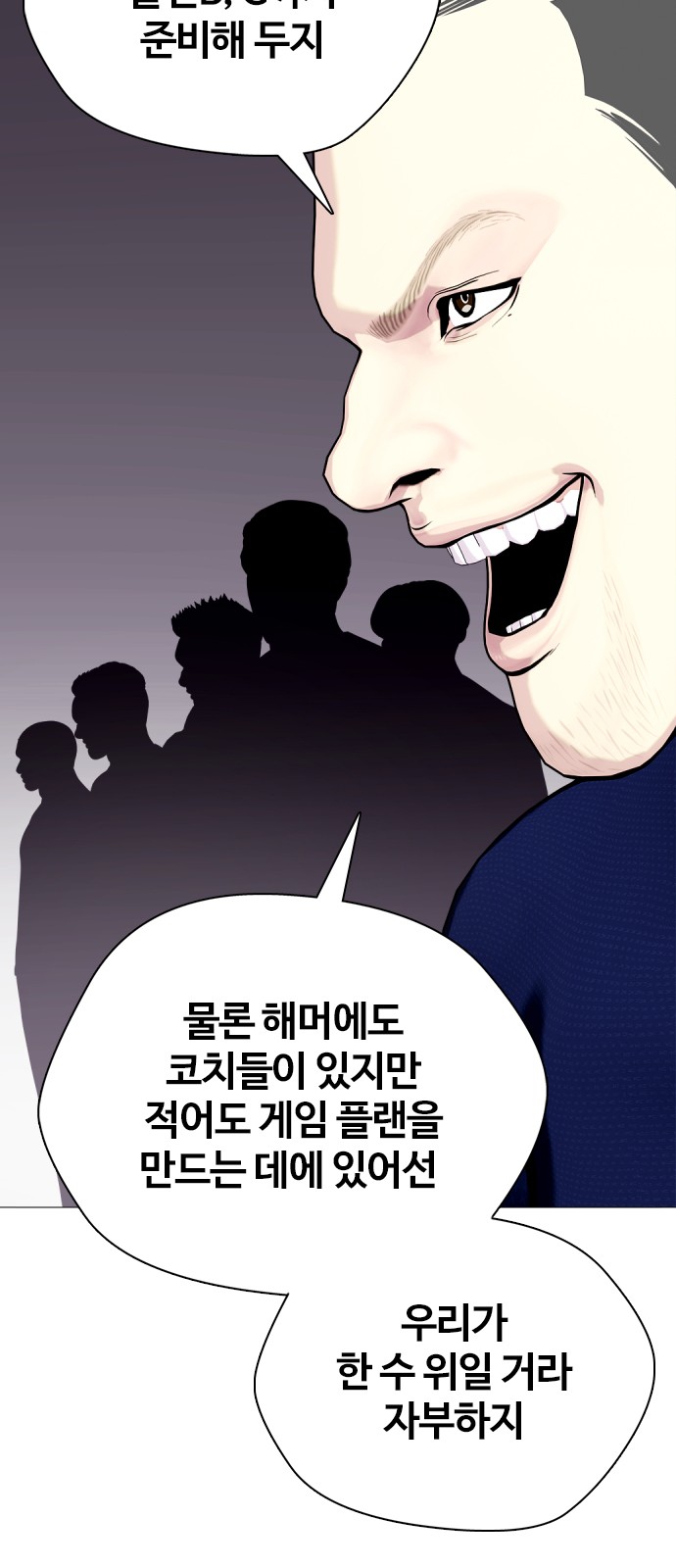 81 페이지