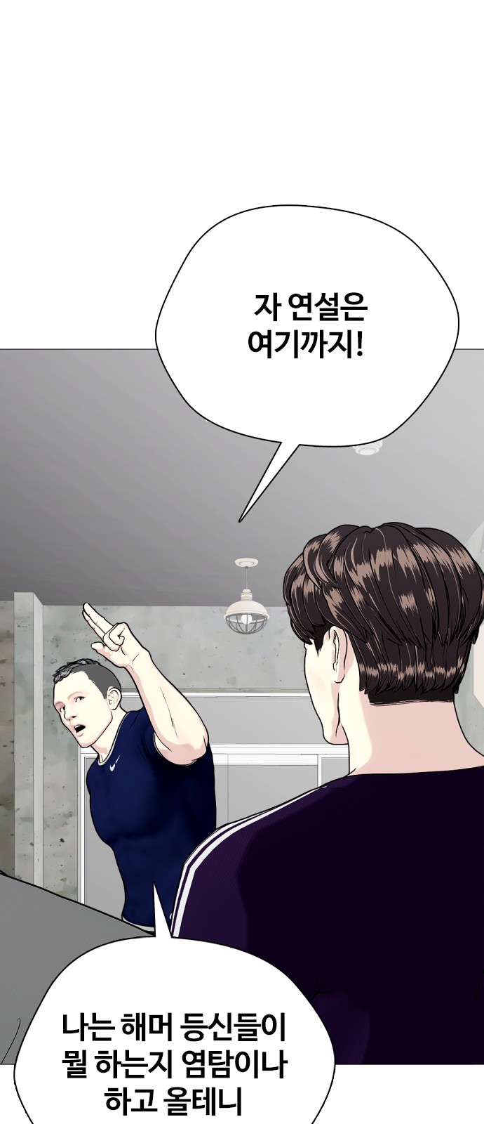 82 페이지