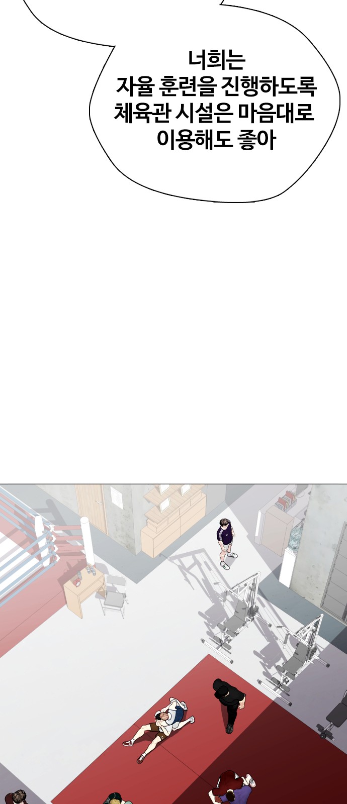 83 페이지