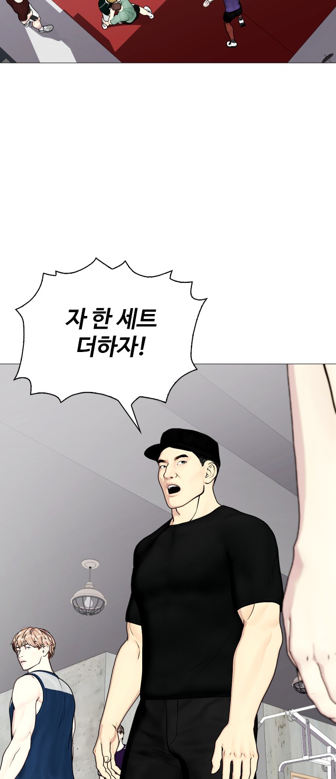 84 페이지