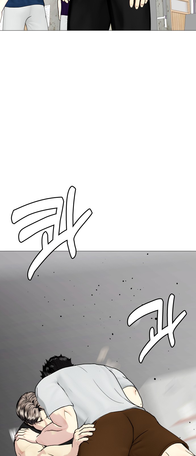 85 페이지