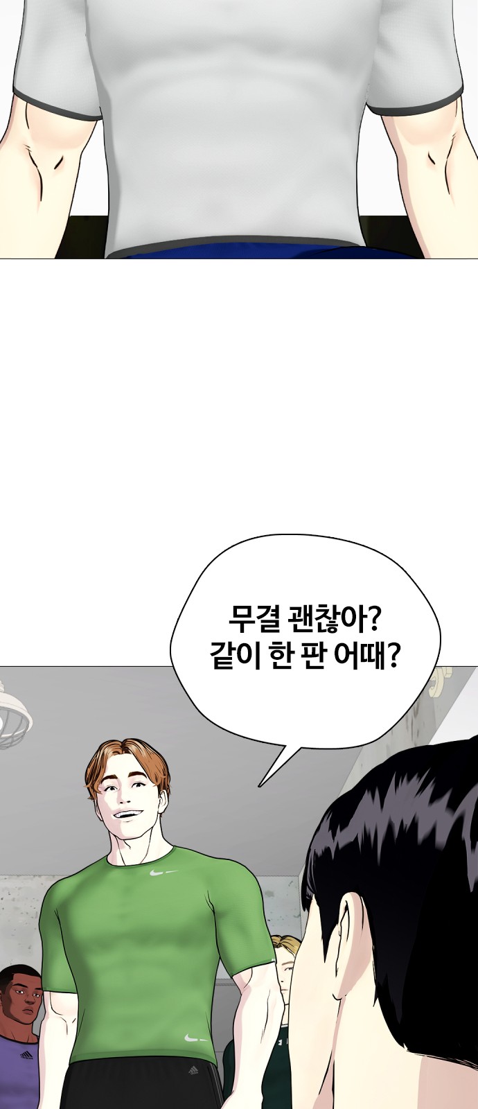 88 페이지