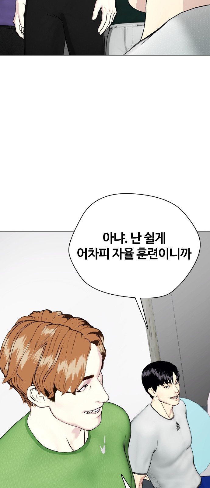 89 페이지