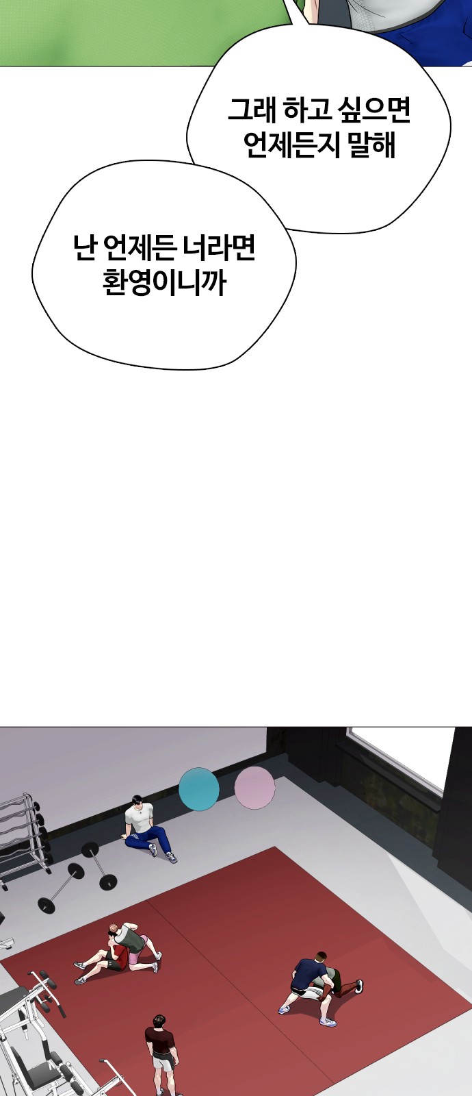 90 페이지