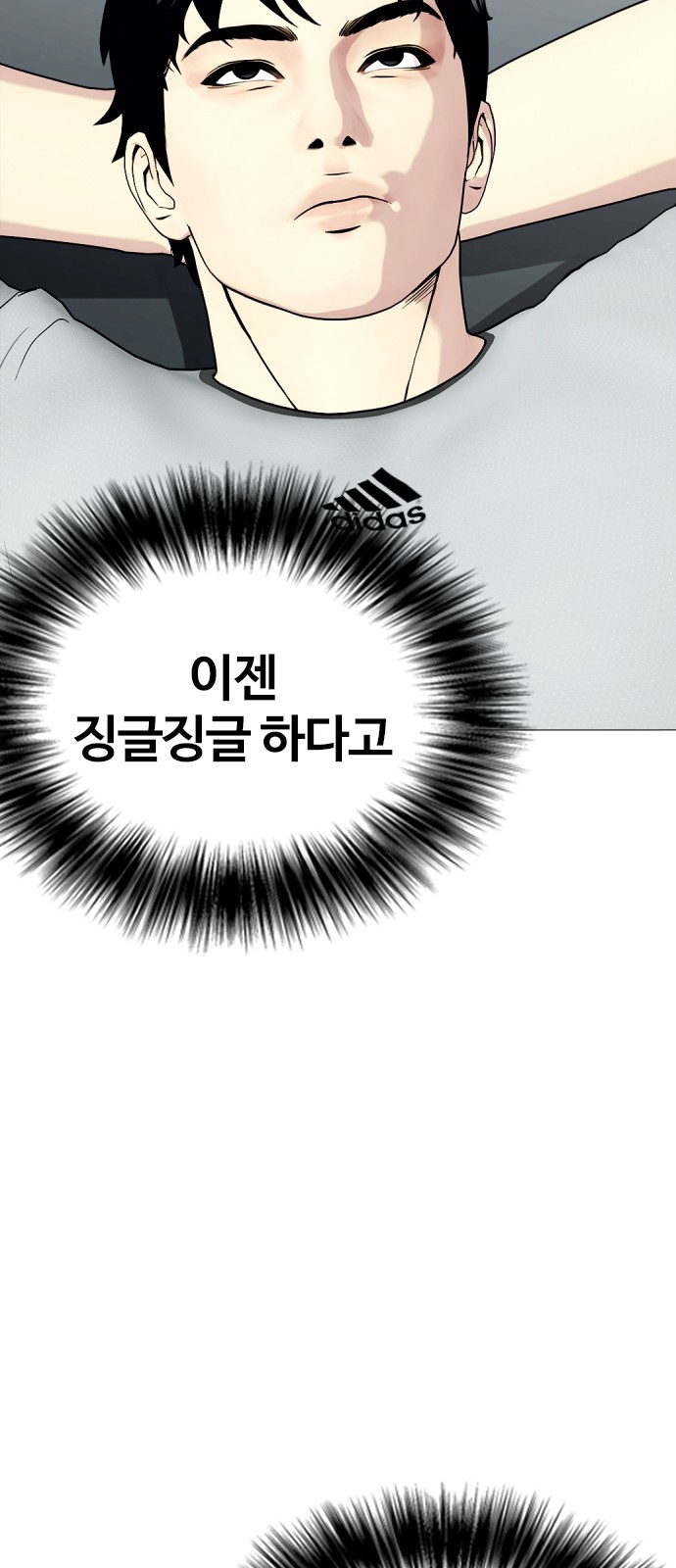 93 페이지