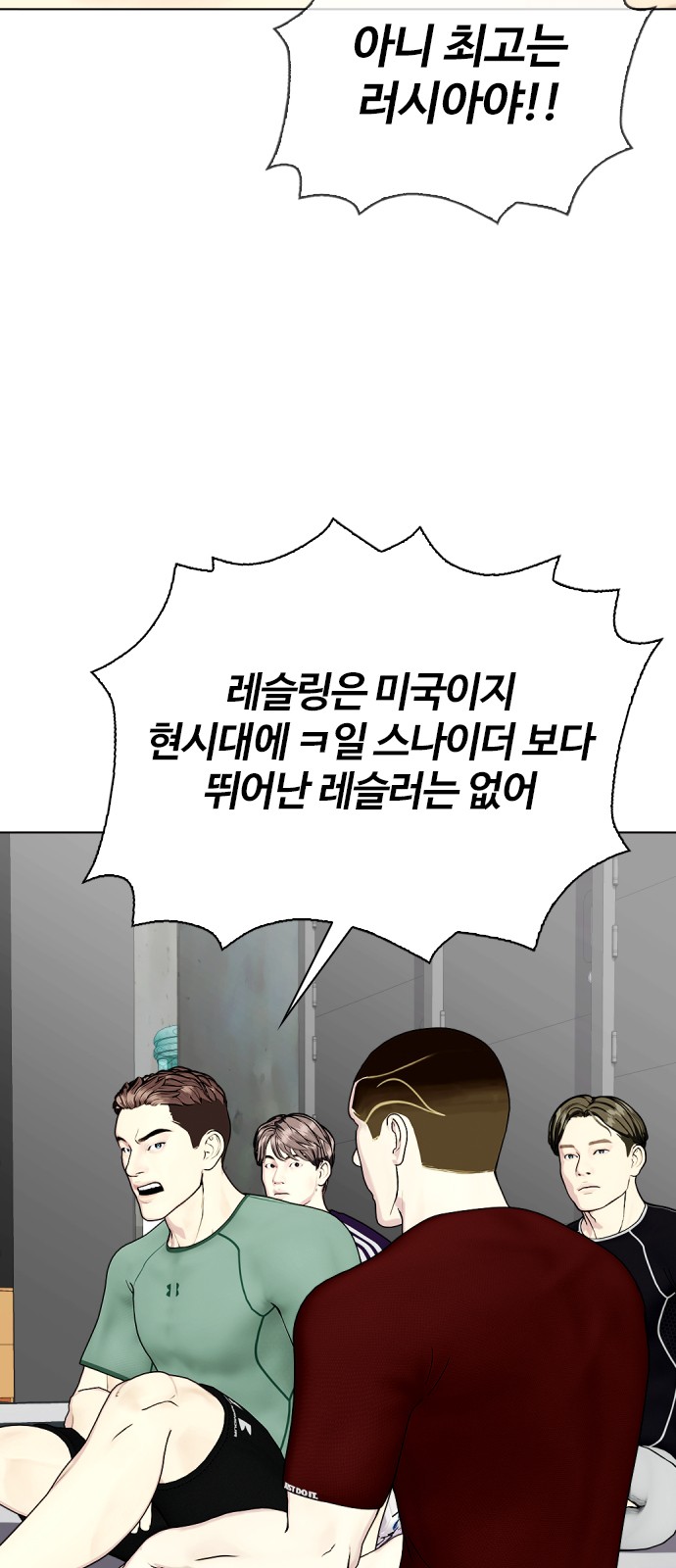 97 페이지