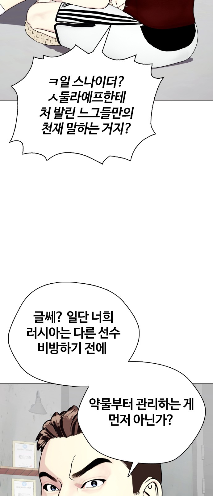 98 페이지