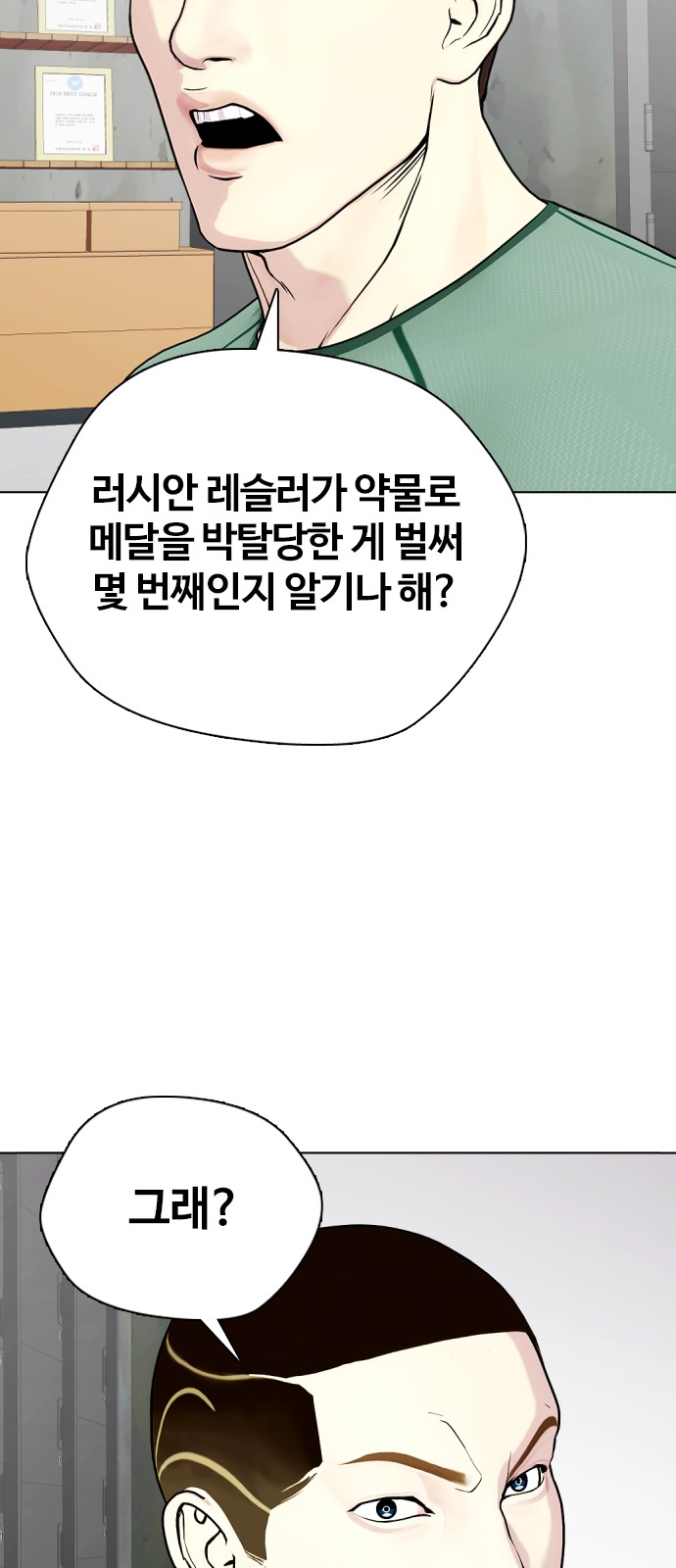 99 페이지
