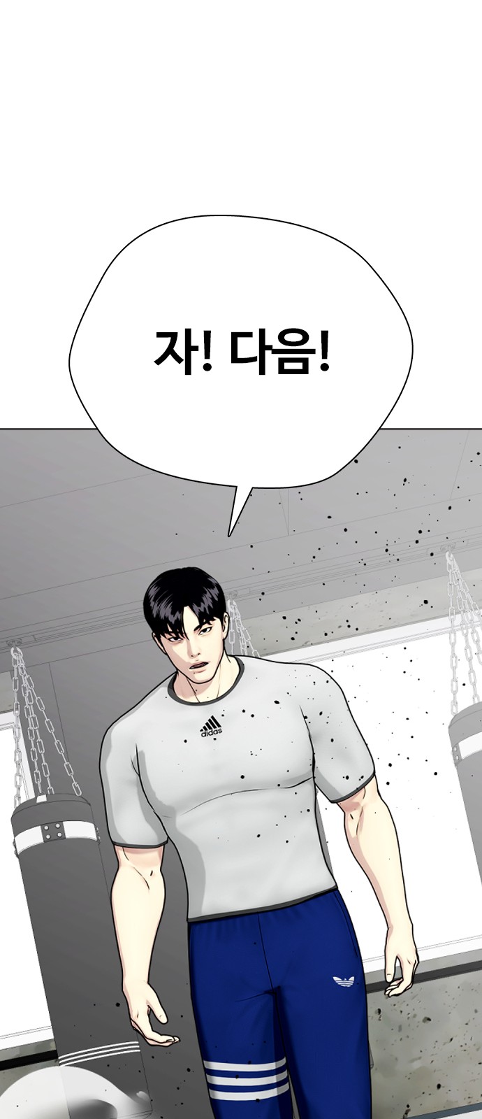 102 페이지
