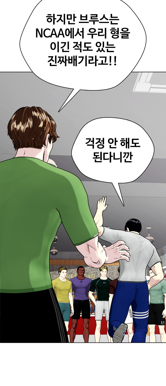 13 페이지
