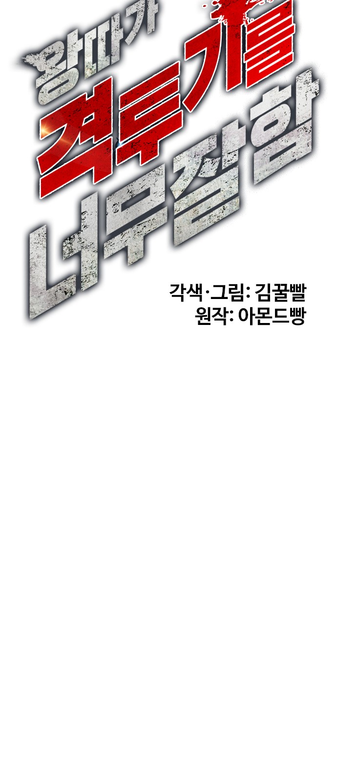 17 페이지
