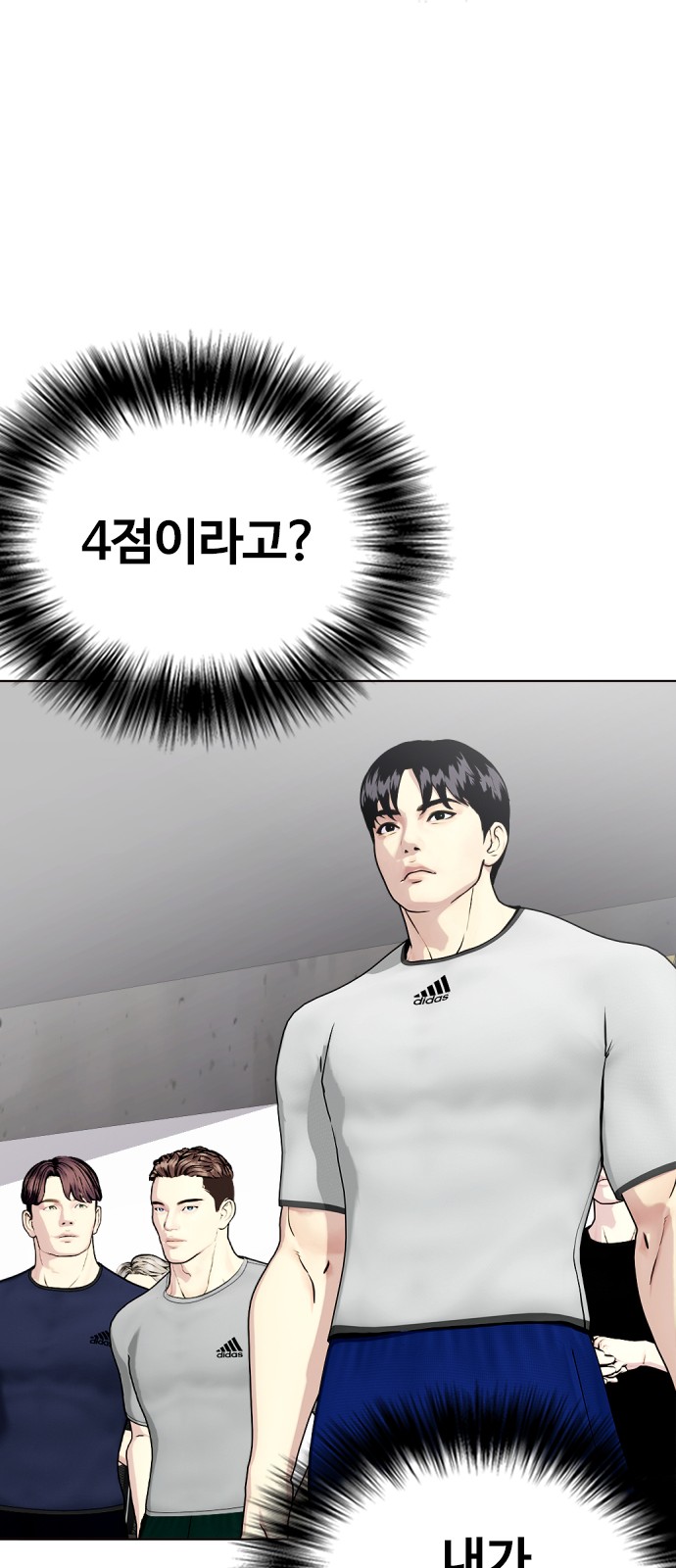 54 페이지