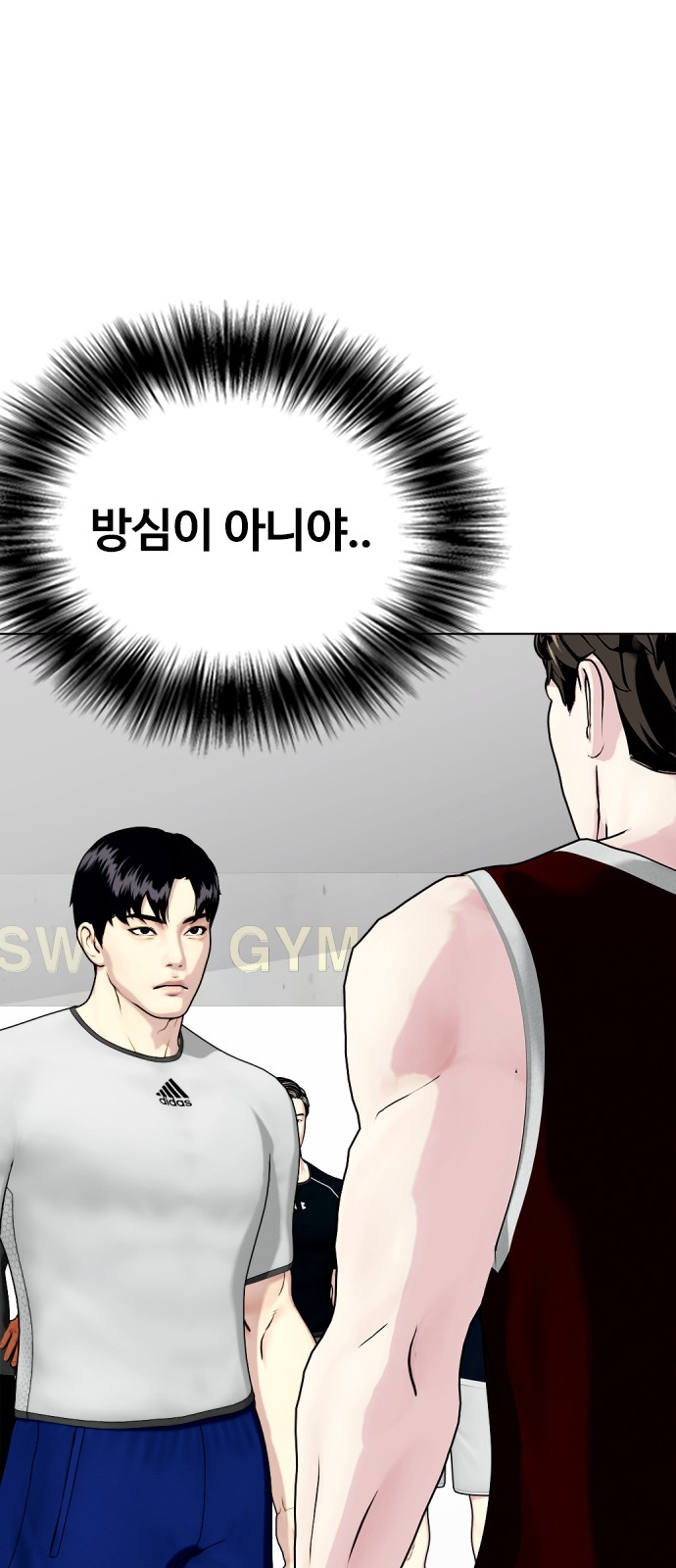 56 페이지