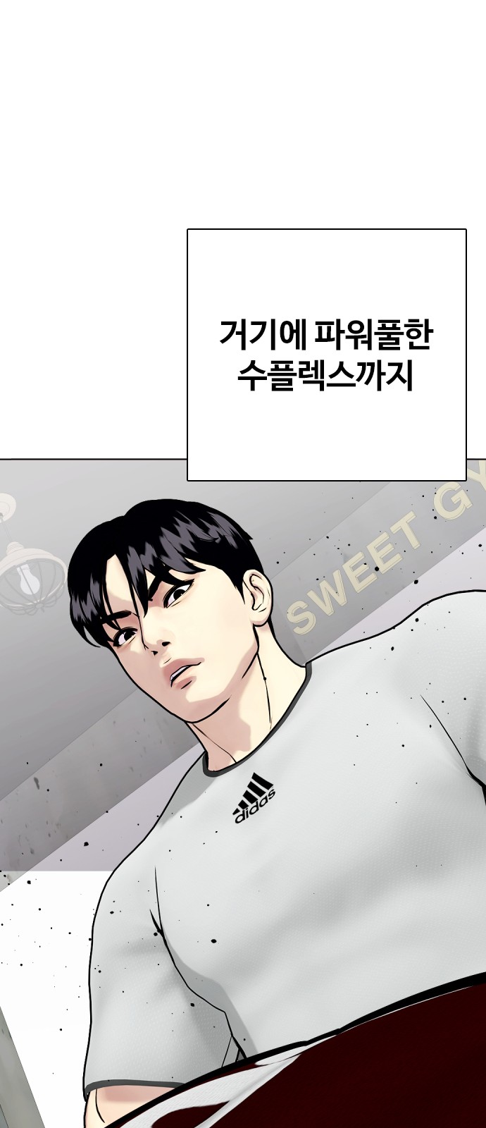 67 페이지