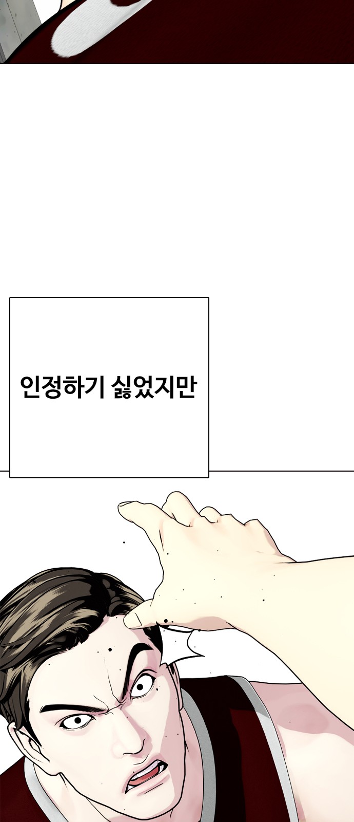 68 페이지