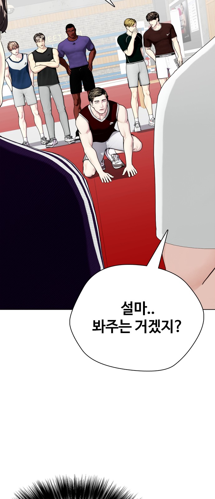 79 페이지