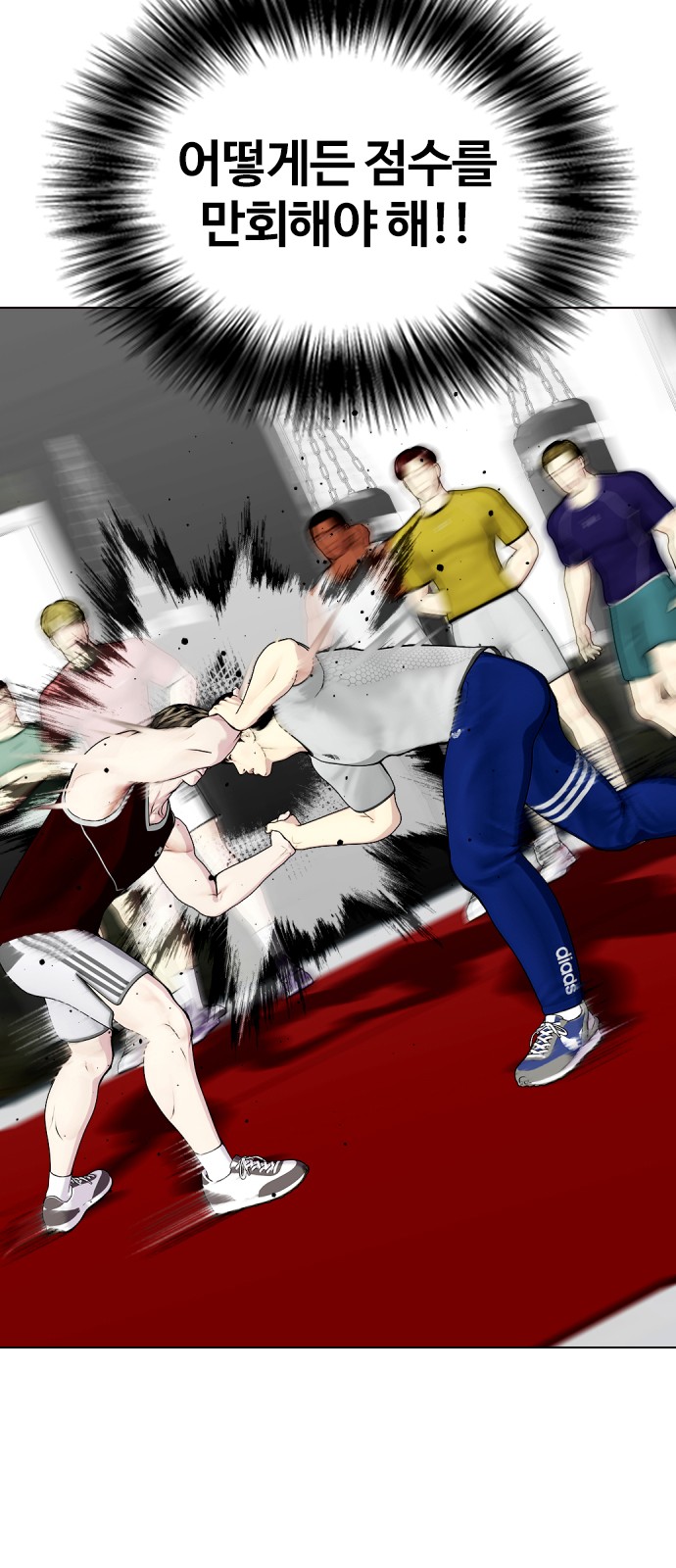 81 페이지