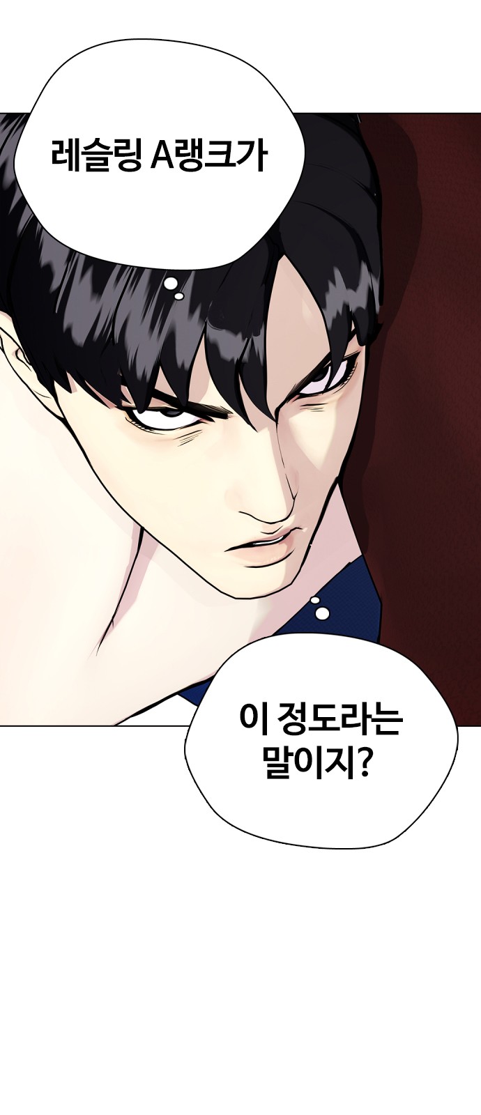 84 페이지