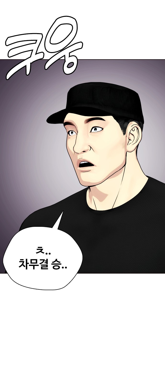 86 페이지