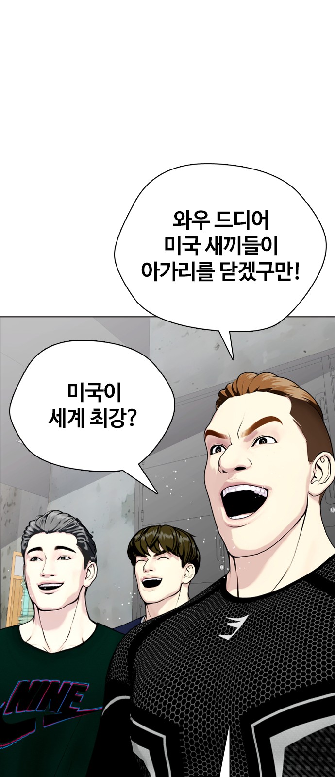 88 페이지