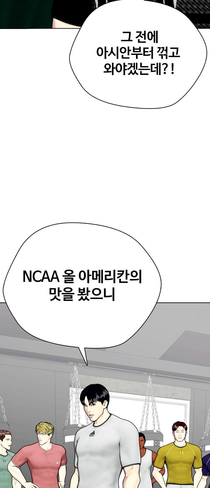 89 페이지
