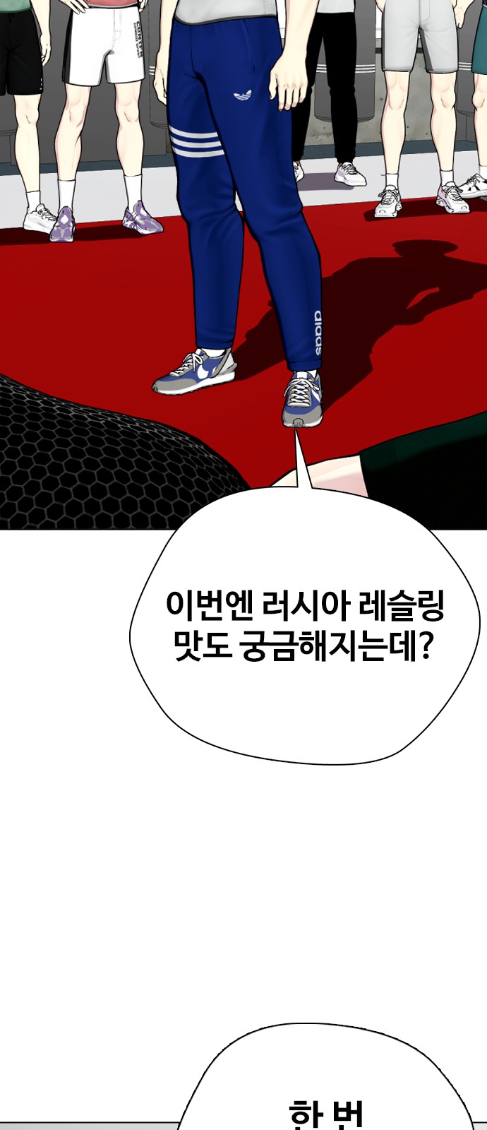 90 페이지