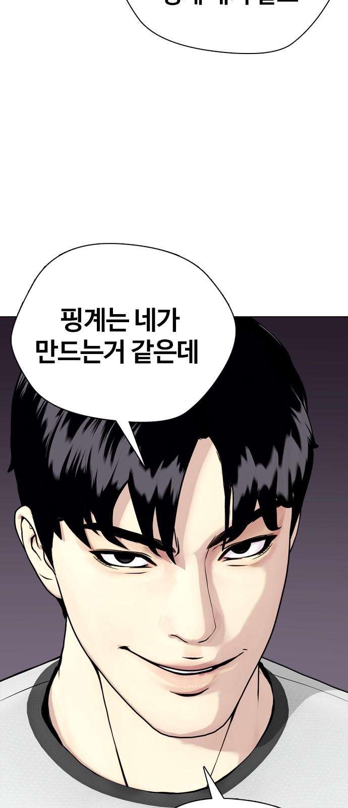 95 페이지