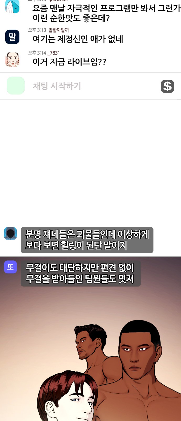 100 페이지