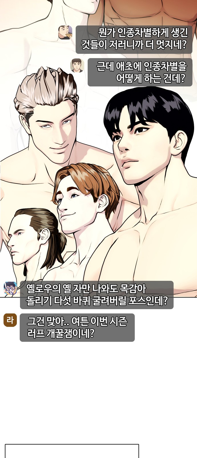 101 페이지