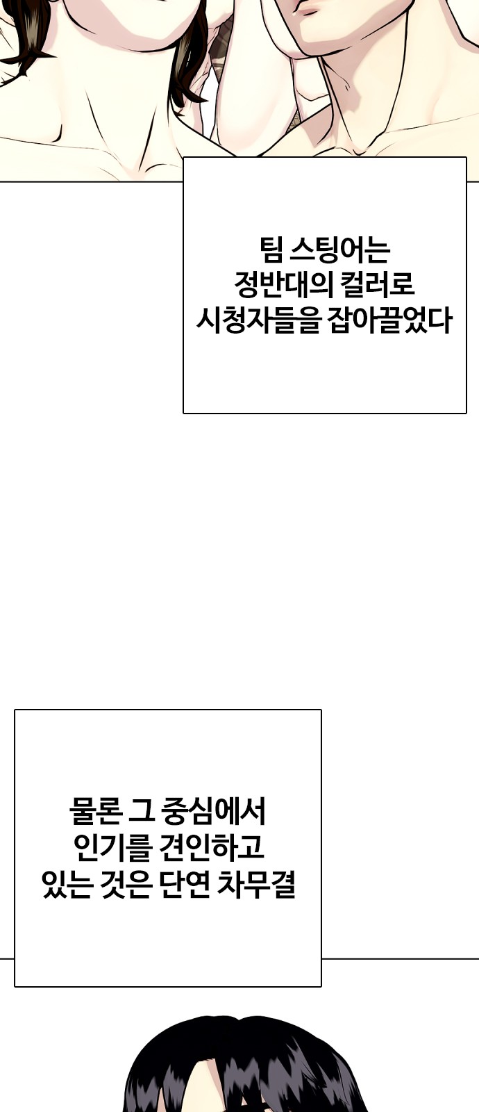 103 페이지