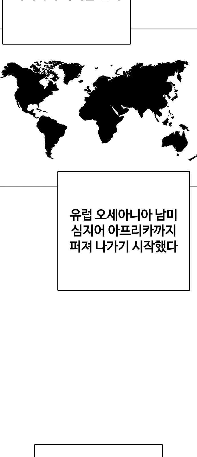 105 페이지