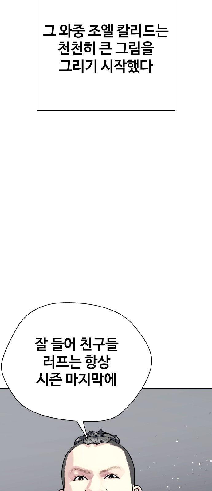 106 페이지