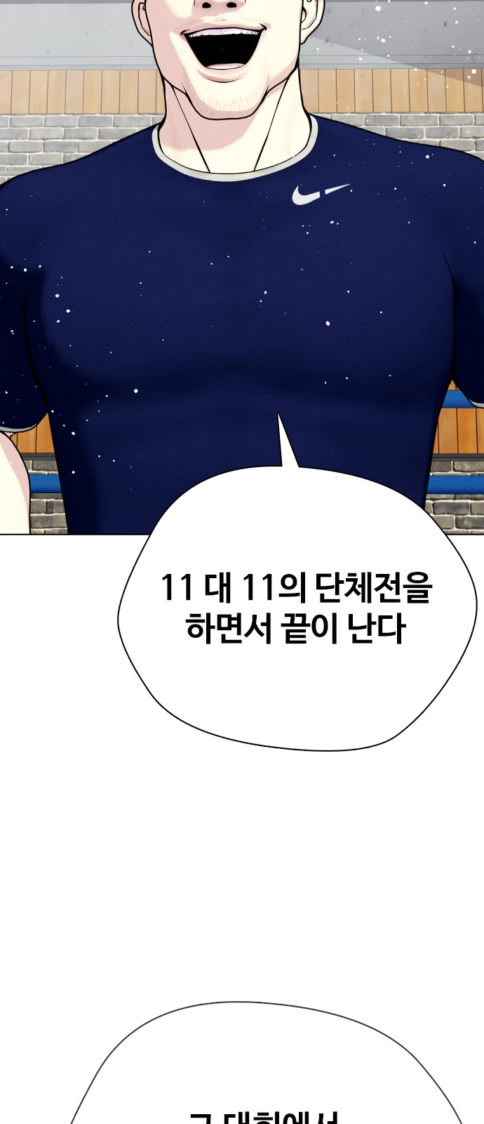 107 페이지