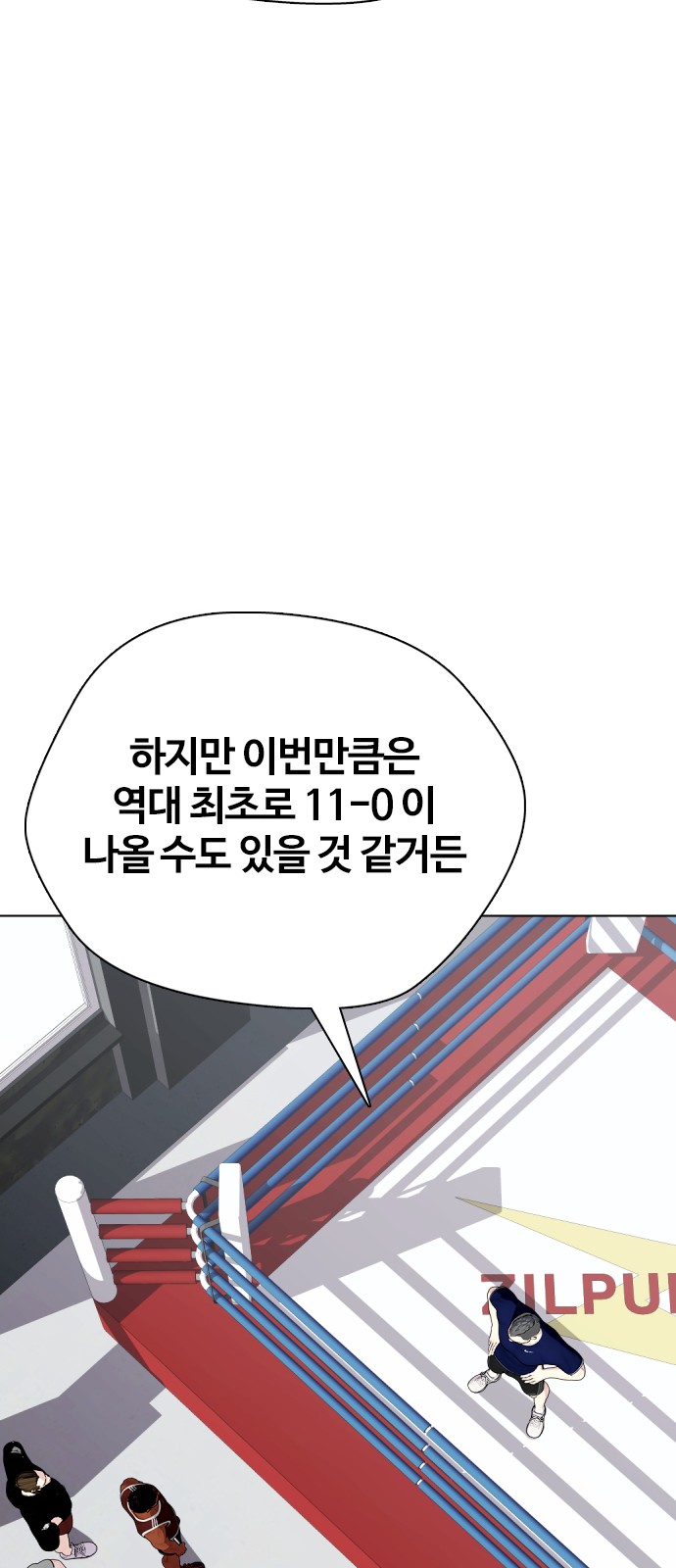 110 페이지
