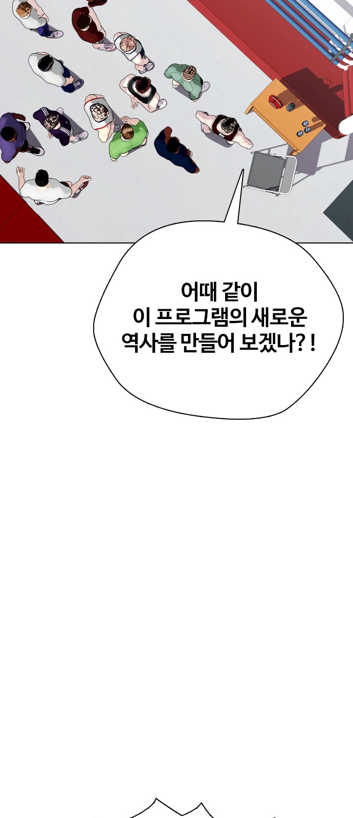 111 페이지