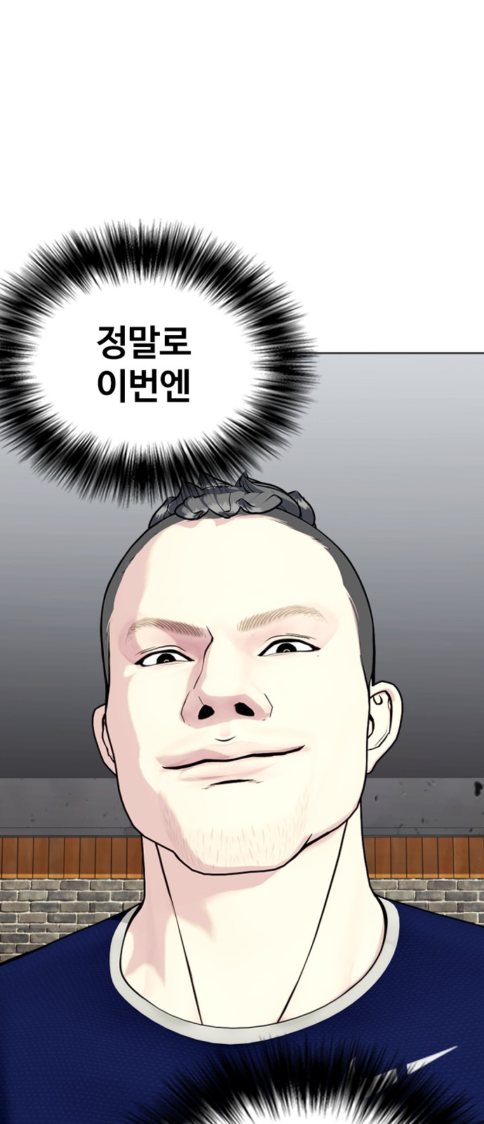 114 페이지