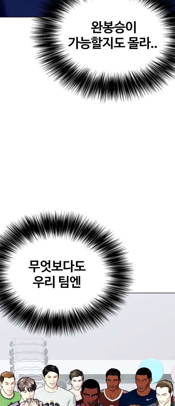 115 페이지