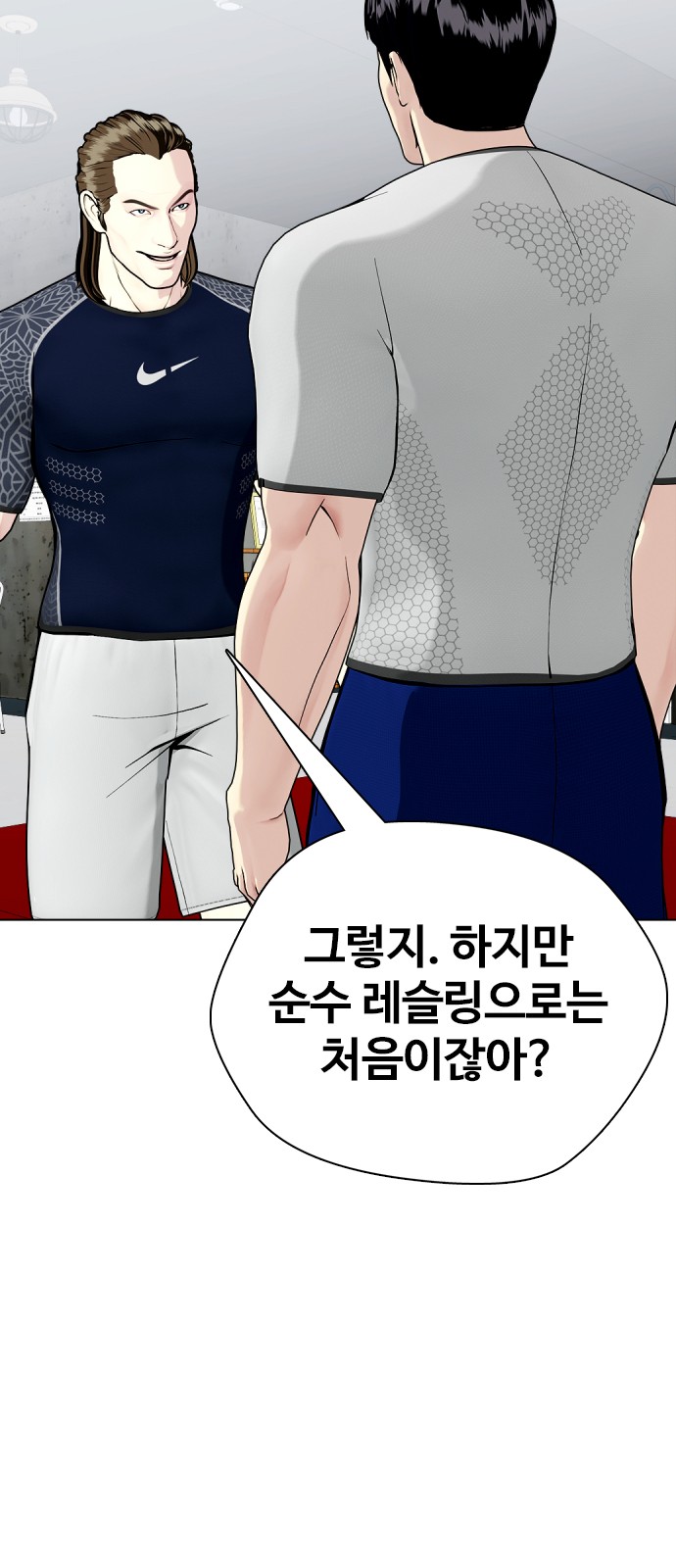 18 페이지