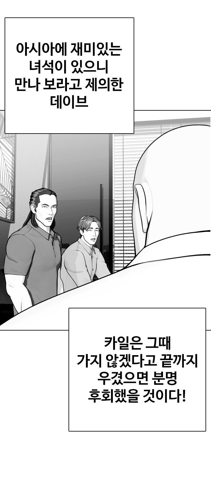 36 페이지