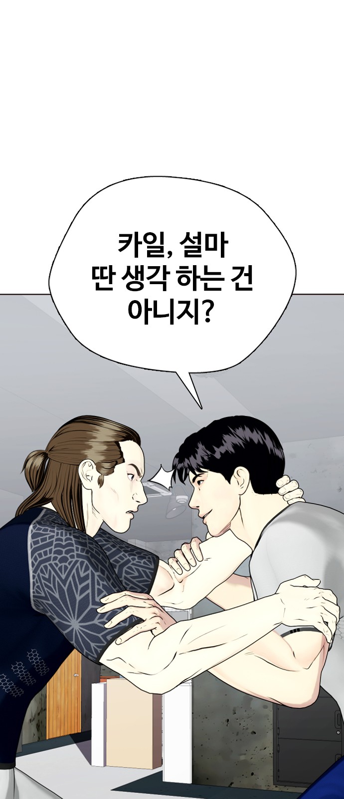 37 페이지