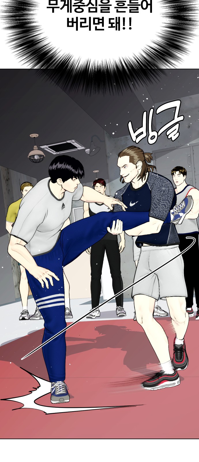 53 페이지