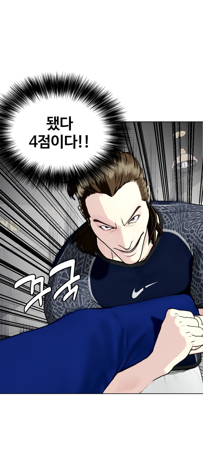 54 페이지
