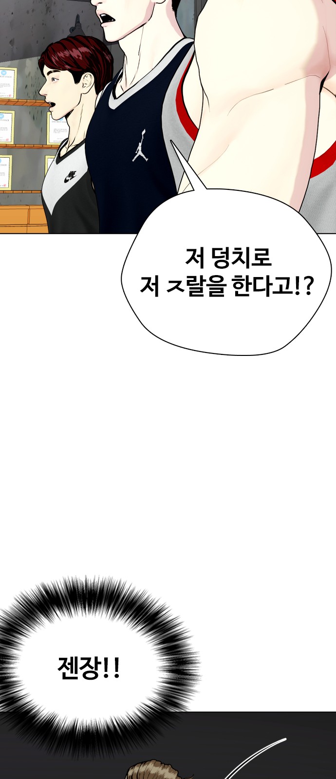 60 페이지