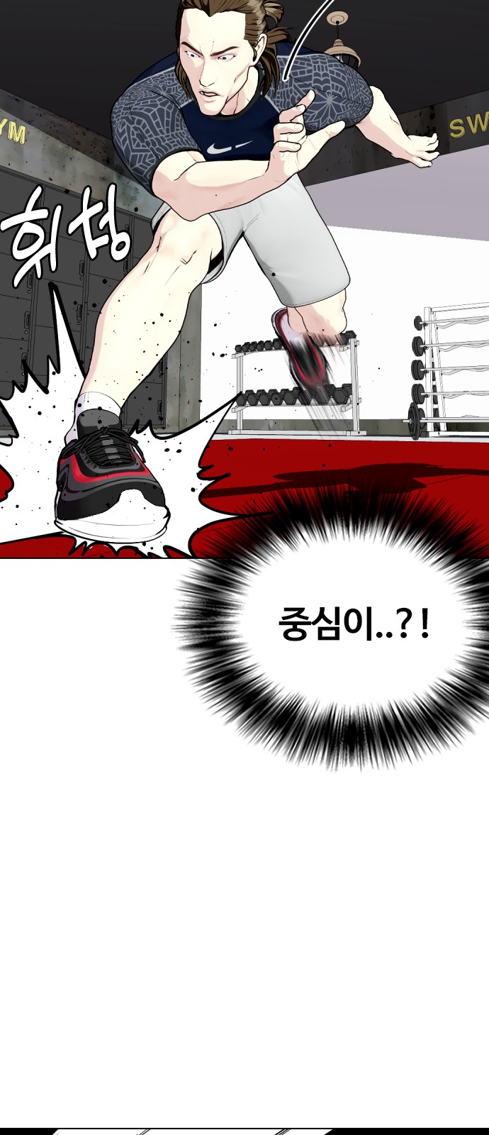 61 페이지