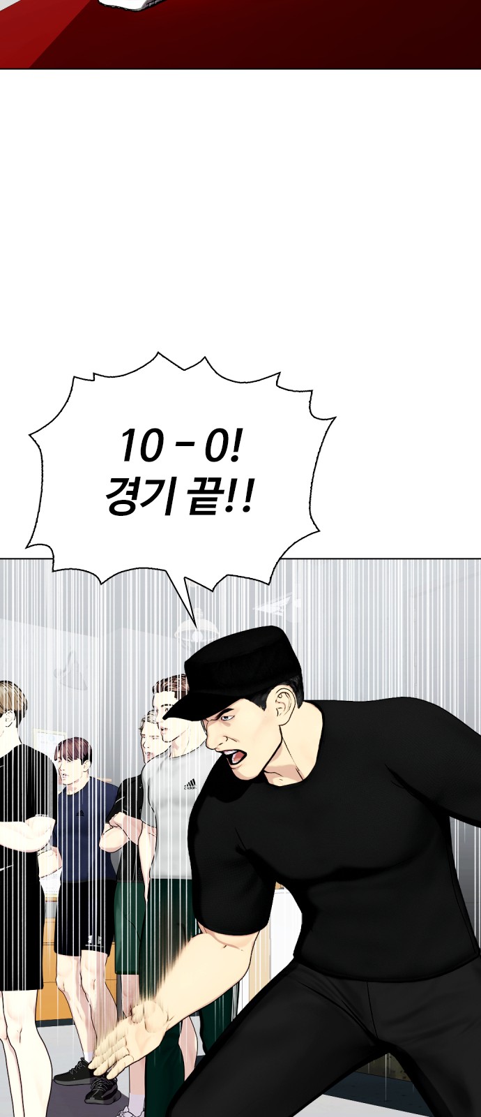 68 페이지
